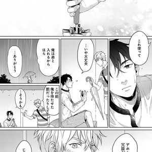[Yuugi] Kimi to no Dogfight [JP] – Gay Comics image 069.jpg