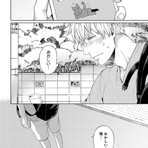 [Yuugi] Kimi to no Dogfight [JP] – Gay Comics image 090.jpg