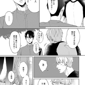 [Yuugi] Kimi to no Dogfight [JP] – Gay Comics image 109.jpg