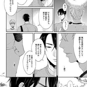 [Yuugi] Kimi to no Dogfight [JP] – Gay Comics image 118.jpg