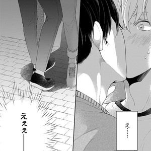 [Yuugi] Kimi to no Dogfight [JP] – Gay Comics image 121.jpg