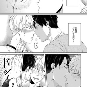 [Yuugi] Kimi to no Dogfight [JP] – Gay Comics image 125.jpg