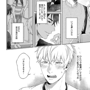 [Yuugi] Kimi to no Dogfight [JP] – Gay Comics image 128.jpg