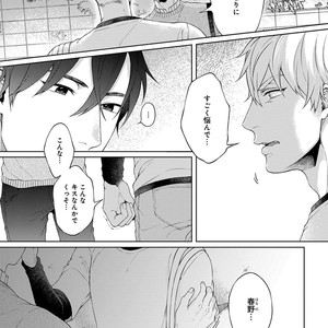 [Yuugi] Kimi to no Dogfight [JP] – Gay Comics image 129.jpg