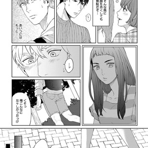 [Yuugi] Kimi to no Dogfight [JP] – Gay Comics image 135.jpg