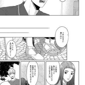 [Yuugi] Kimi to no Dogfight [JP] – Gay Comics image 141.jpg