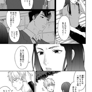 [Yuugi] Kimi to no Dogfight [JP] – Gay Comics image 143.jpg