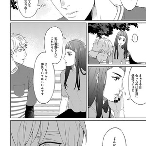 [Yuugi] Kimi to no Dogfight [JP] – Gay Comics image 146.jpg