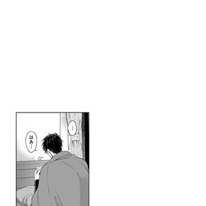 [Yuugi] Kimi to no Dogfight [JP] – Gay Comics image 151.jpg