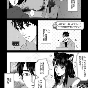 [Yuugi] Kimi to no Dogfight [JP] – Gay Comics image 180.jpg