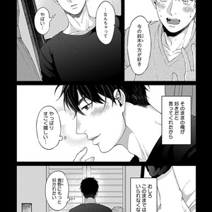 [Yuugi] Kimi to no Dogfight [JP] – Gay Comics image 183.jpg