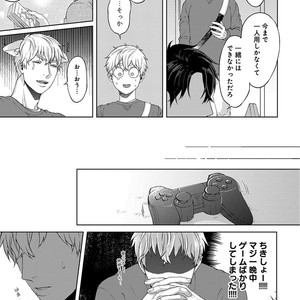 [Yuugi] Kimi to no Dogfight [JP] – Gay Comics image 193.jpg