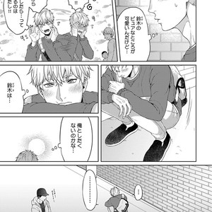 [Yuugi] Kimi to no Dogfight [JP] – Gay Comics image 195.jpg