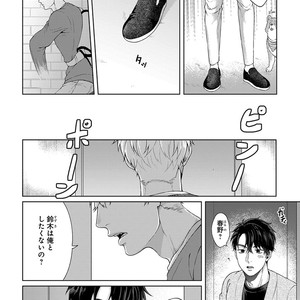 [Yuugi] Kimi to no Dogfight [JP] – Gay Comics image 196.jpg