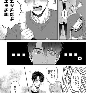 [Yuugi] Kimi to no Dogfight [JP] – Gay Comics image 197.jpg