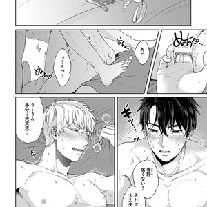 [Yuugi] Kimi to no Dogfight [JP] – Gay Comics image 200.jpg