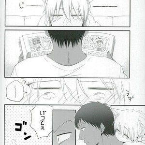 [Escapizma] Seihou-san-ka no ryouta-kun – Kuroko no Basuke dj [JP] – Gay Comics