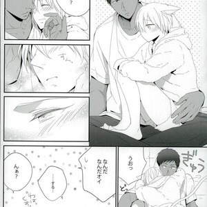 [Escapizma] Seihou-san-ka no ryouta-kun – Kuroko no Basuke dj [JP] – Gay Comics image 003.jpg