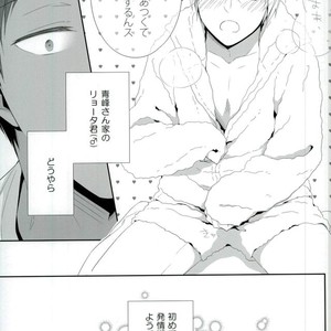 [Escapizma] Seihou-san-ka no ryouta-kun – Kuroko no Basuke dj [JP] – Gay Comics image 004.jpg