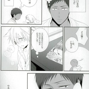 [Escapizma] Seihou-san-ka no ryouta-kun – Kuroko no Basuke dj [JP] – Gay Comics image 005.jpg