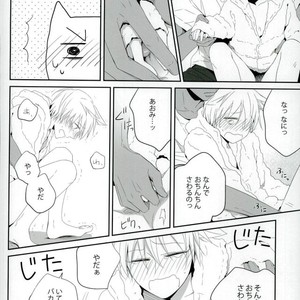 [Escapizma] Seihou-san-ka no ryouta-kun – Kuroko no Basuke dj [JP] – Gay Comics image 007.jpg