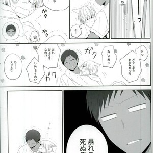 [Escapizma] Seihou-san-ka no ryouta-kun – Kuroko no Basuke dj [JP] – Gay Comics image 008.jpg