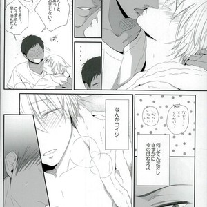 [Escapizma] Seihou-san-ka no ryouta-kun – Kuroko no Basuke dj [JP] – Gay Comics image 011.jpg
