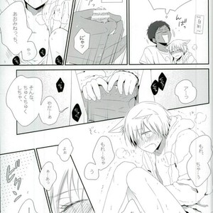 [Escapizma] Seihou-san-ka no ryouta-kun – Kuroko no Basuke dj [JP] – Gay Comics image 012.jpg