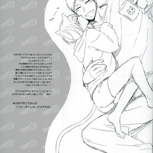 [Escapizma] Seihou-san-ka no ryouta-kun – Kuroko no Basuke dj [JP] – Gay Comics image 015.jpg