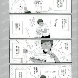 [Escapizma] Seihou-san-ka no ryouta-kun – Kuroko no Basuke dj [JP] – Gay Comics image 016.jpg
