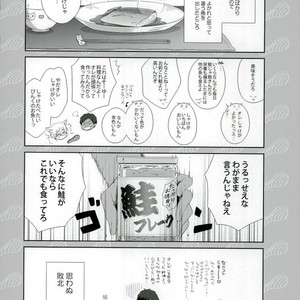[Escapizma] Seihou-san-ka no ryouta-kun – Kuroko no Basuke dj [JP] – Gay Comics image 017.jpg