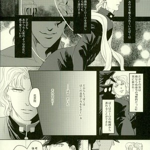 [Urogi Aya (SaiCoro)] Marionetto wa usowotsuku – Jojo dj [JP] – Gay Comics image 002.jpg
