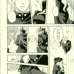 [Urogi Aya (SaiCoro)] Marionetto wa usowotsuku – Jojo dj [JP] – Gay Comics image 003.jpg