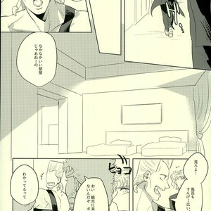 [Urogi Aya (SaiCoro)] Marionetto wa usowotsuku – Jojo dj [JP] – Gay Comics image 004.jpg