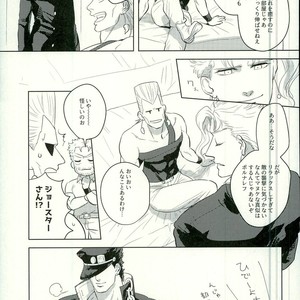 [Urogi Aya (SaiCoro)] Marionetto wa usowotsuku – Jojo dj [JP] – Gay Comics image 005.jpg