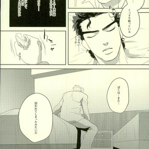 [Urogi Aya (SaiCoro)] Marionetto wa usowotsuku – Jojo dj [JP] – Gay Comics image 008.jpg