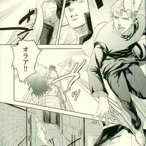 [Urogi Aya (SaiCoro)] Marionetto wa usowotsuku – Jojo dj [JP] – Gay Comics image 009.jpg