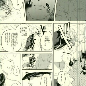 [Urogi Aya (SaiCoro)] Marionetto wa usowotsuku – Jojo dj [JP] – Gay Comics image 013.jpg