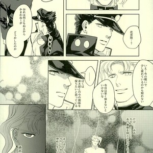 [Urogi Aya (SaiCoro)] Marionetto wa usowotsuku – Jojo dj [JP] – Gay Comics image 014.jpg