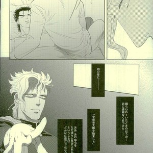 [Urogi Aya (SaiCoro)] Marionetto wa usowotsuku – Jojo dj [JP] – Gay Comics image 018.jpg