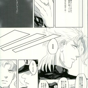 [Urogi Aya (SaiCoro)] Marionetto wa usowotsuku – Jojo dj [JP] – Gay Comics image 019.jpg