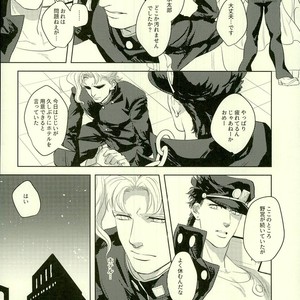 [Urogi Aya (SaiCoro)] Marionetto wa usowotsuku – Jojo dj [JP] – Gay Comics image 022.jpg
