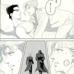 [Urogi Aya (SaiCoro)] Marionetto wa usowotsuku – Jojo dj [JP] – Gay Comics image 026.jpg