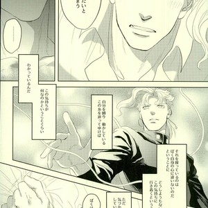 [Urogi Aya (SaiCoro)] Marionetto wa usowotsuku – Jojo dj [JP] – Gay Comics image 028.jpg