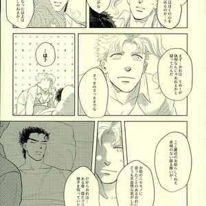 [Urogi Aya (SaiCoro)] Marionetto wa usowotsuku – Jojo dj [JP] – Gay Comics image 030.jpg