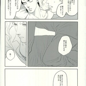 [Urogi Aya (SaiCoro)] Marionetto wa usowotsuku – Jojo dj [JP] – Gay Comics image 032.jpg