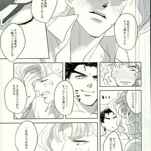[Urogi Aya (SaiCoro)] Marionetto wa usowotsuku – Jojo dj [JP] – Gay Comics image 033.jpg