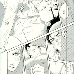 [Urogi Aya (SaiCoro)] Marionetto wa usowotsuku – Jojo dj [JP] – Gay Comics image 035.jpg