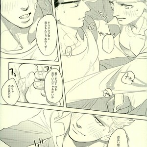 [Urogi Aya (SaiCoro)] Marionetto wa usowotsuku – Jojo dj [JP] – Gay Comics image 036.jpg