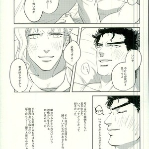[Urogi Aya (SaiCoro)] Marionetto wa usowotsuku – Jojo dj [JP] – Gay Comics image 037.jpg